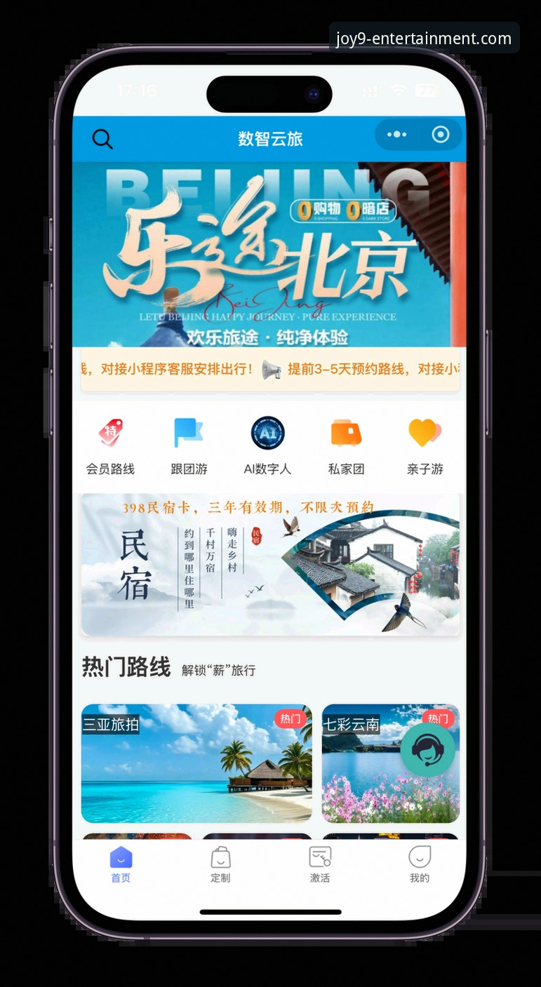 九游娱乐官网娱乐平台 九游娱乐官方平台完整使用指南:从下载到老玩家福利全解析