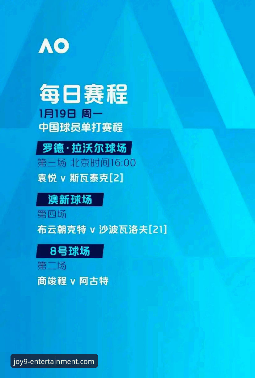 九游娱乐官网最新版下载评测 湖人锁定季后赛 vs 九游娱乐官方平台观赛体验:技术解析与实战对比