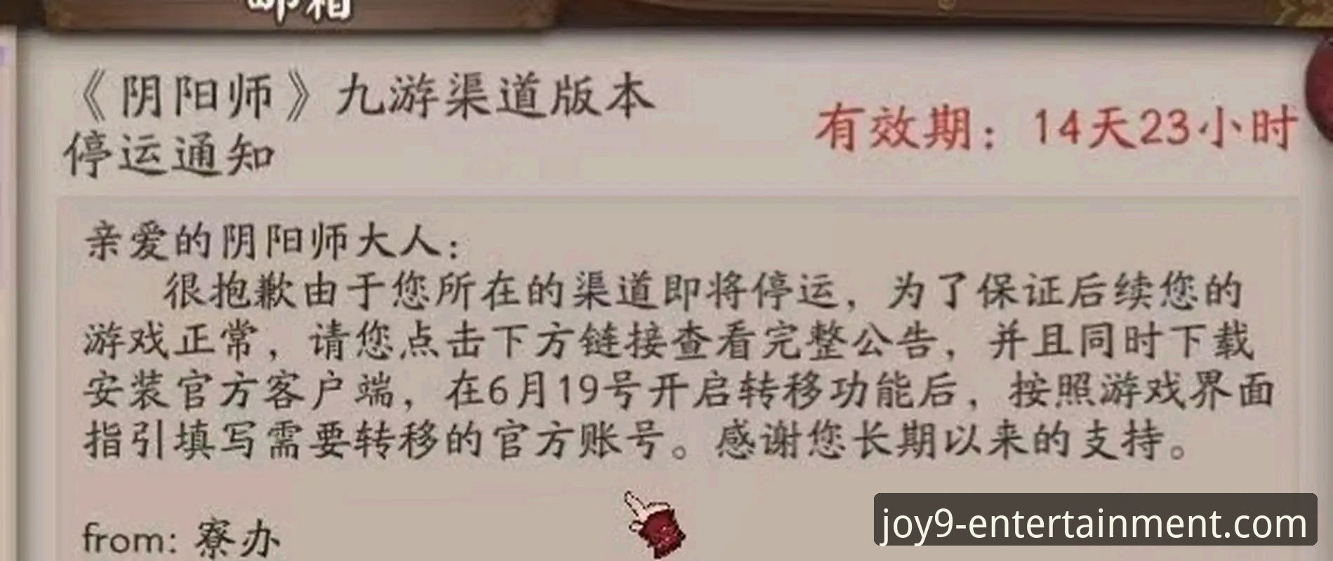九游娱乐官网官网地址教程 九游娱乐官网官网地址教程vs官方渠道选择:如何精准定位最新入口?